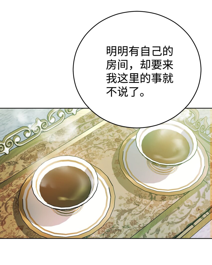 43 孤儿院(1/3)-第44话