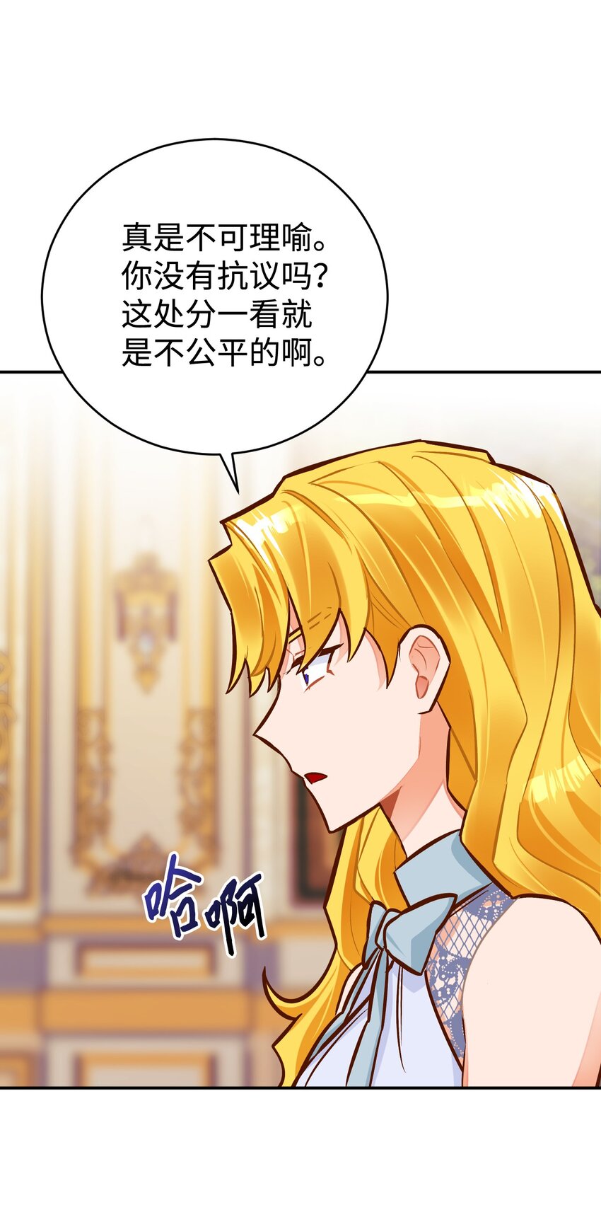 43 孤儿院(1/3)-第44话