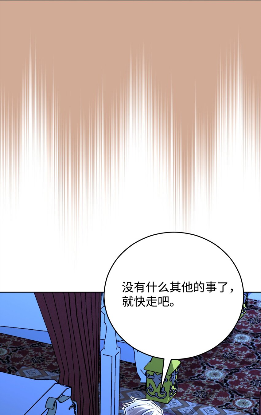 45 归队(1/2)-第46话