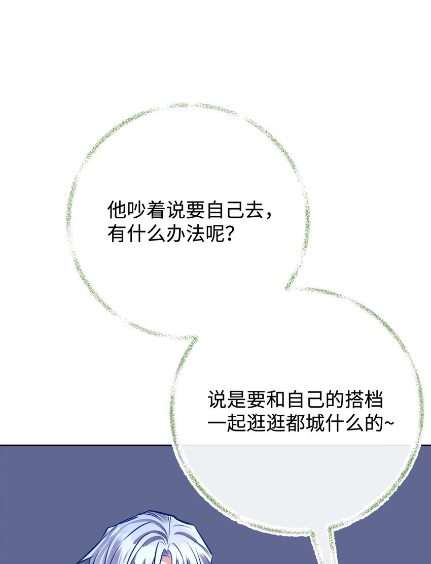 45 归队(1/2)-第46话