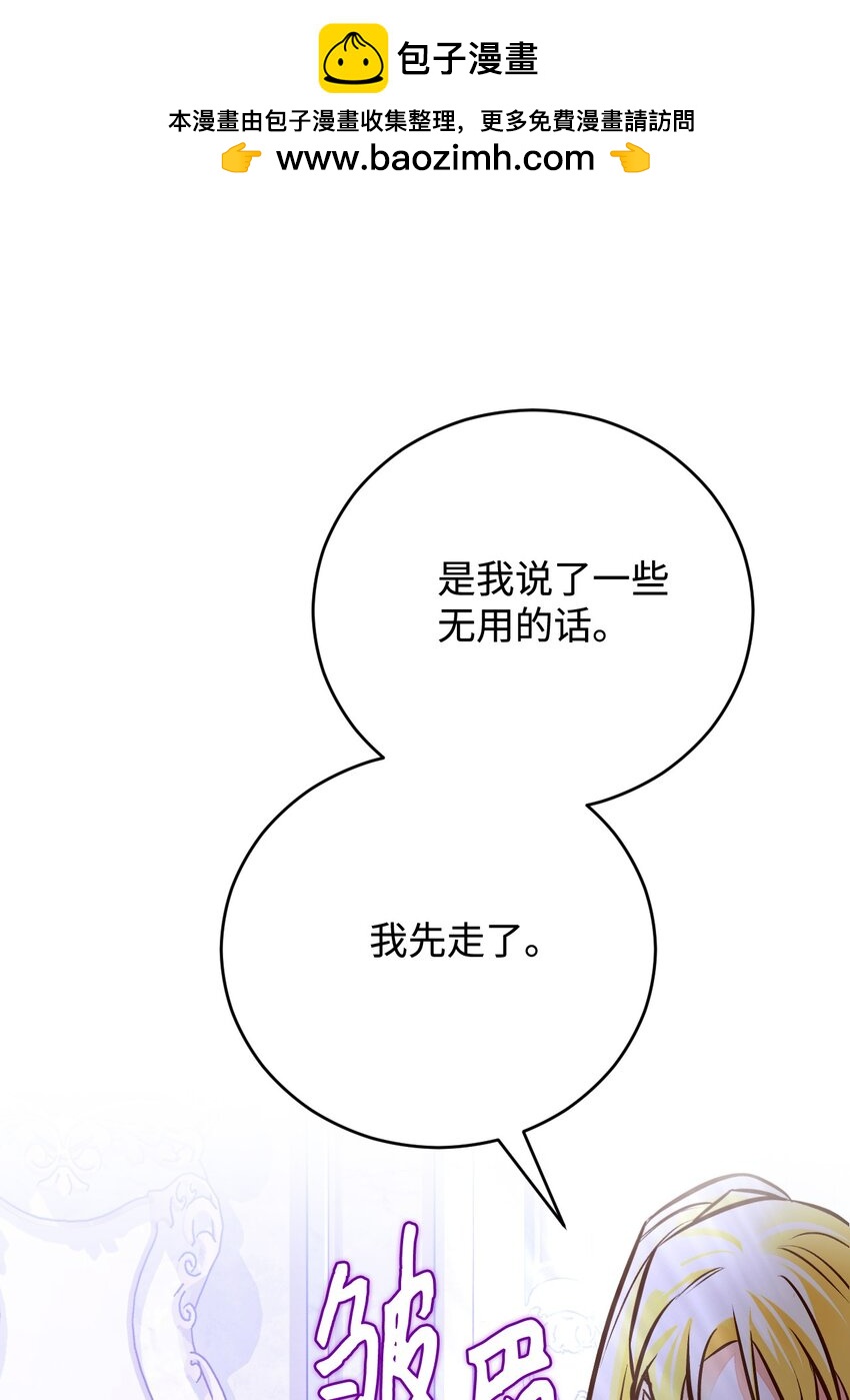 45 归队(1/2)-第46话