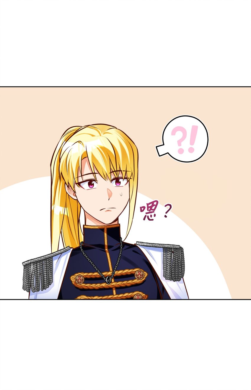 45 归队(1/2)-第46话