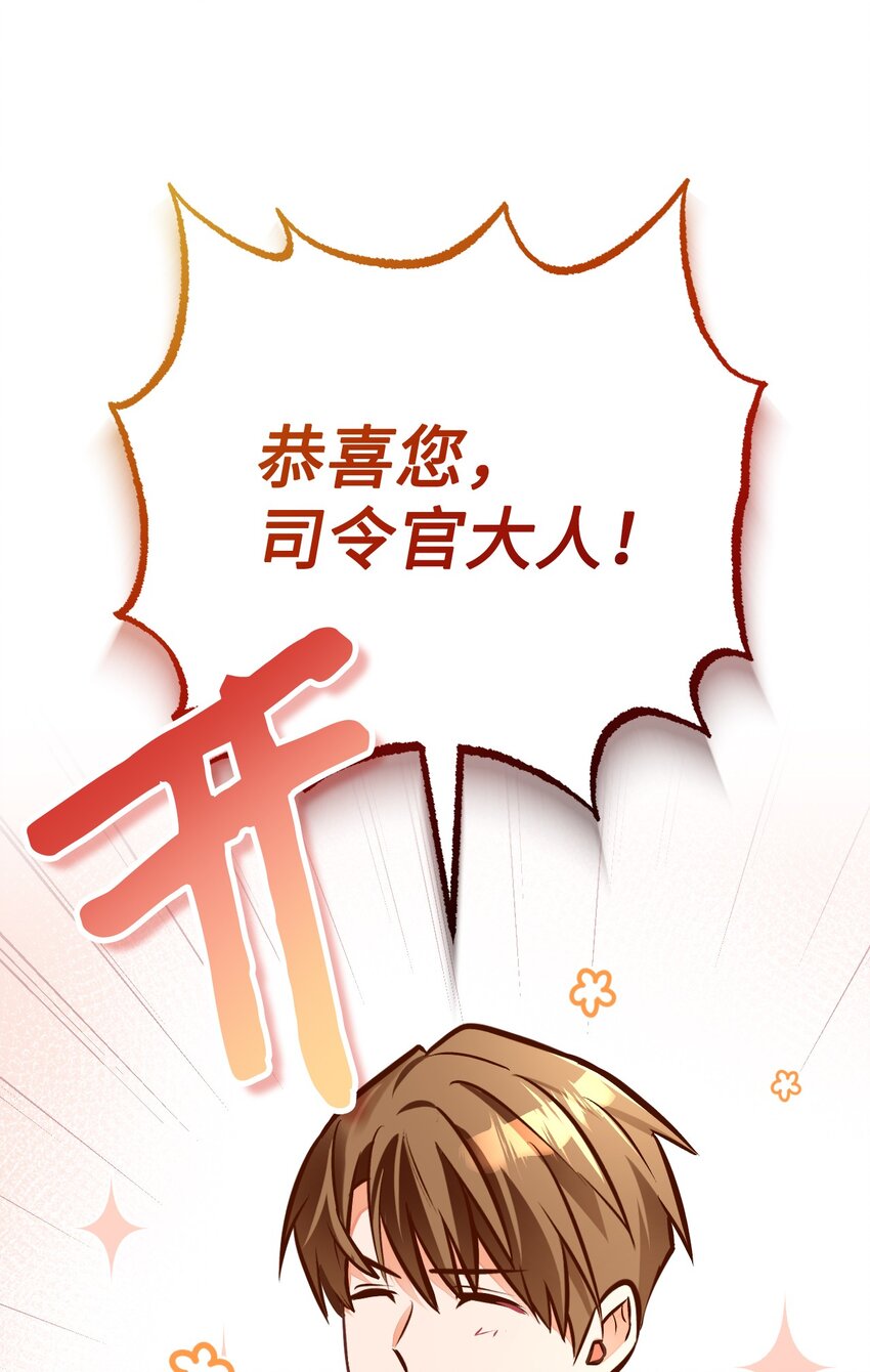 45 归队(1/2)-第46话