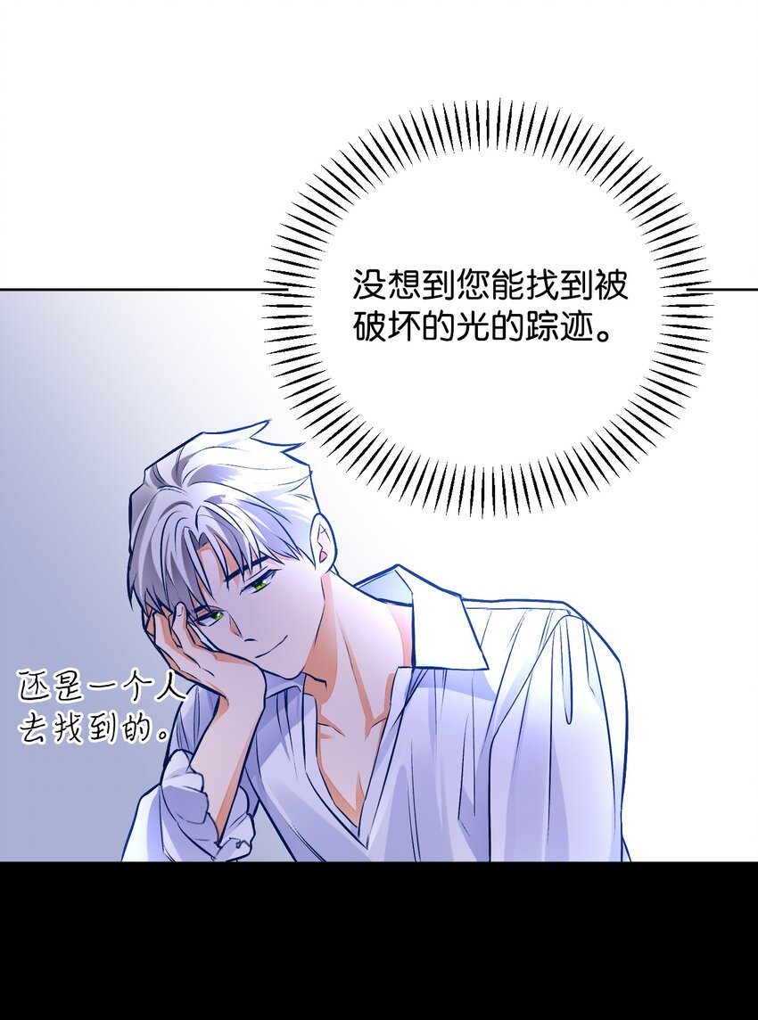 45 归队(1/2)-第46话