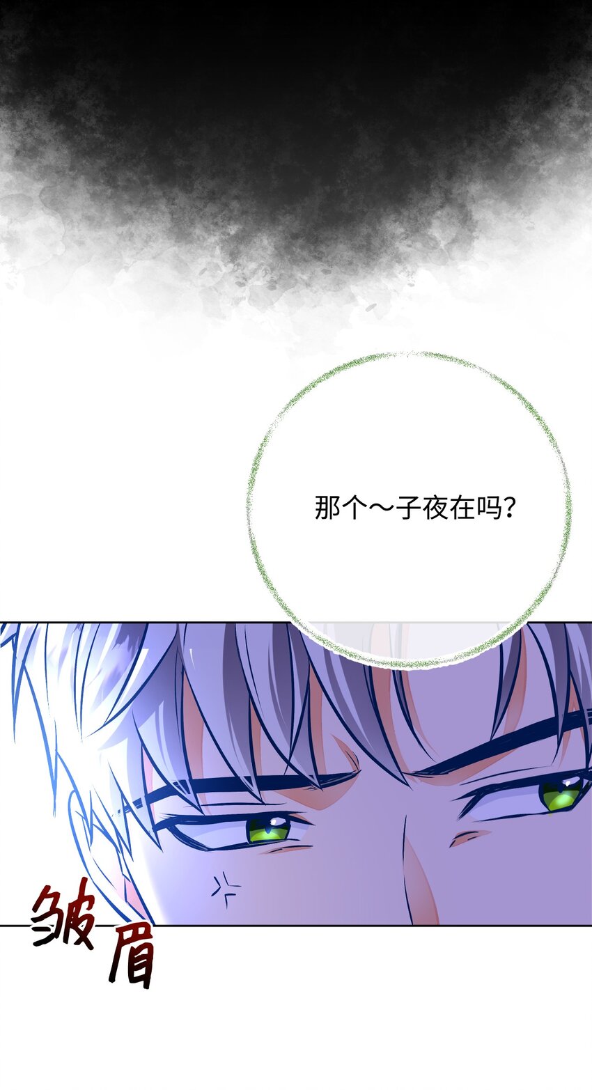 45 归队(1/2)-第46话