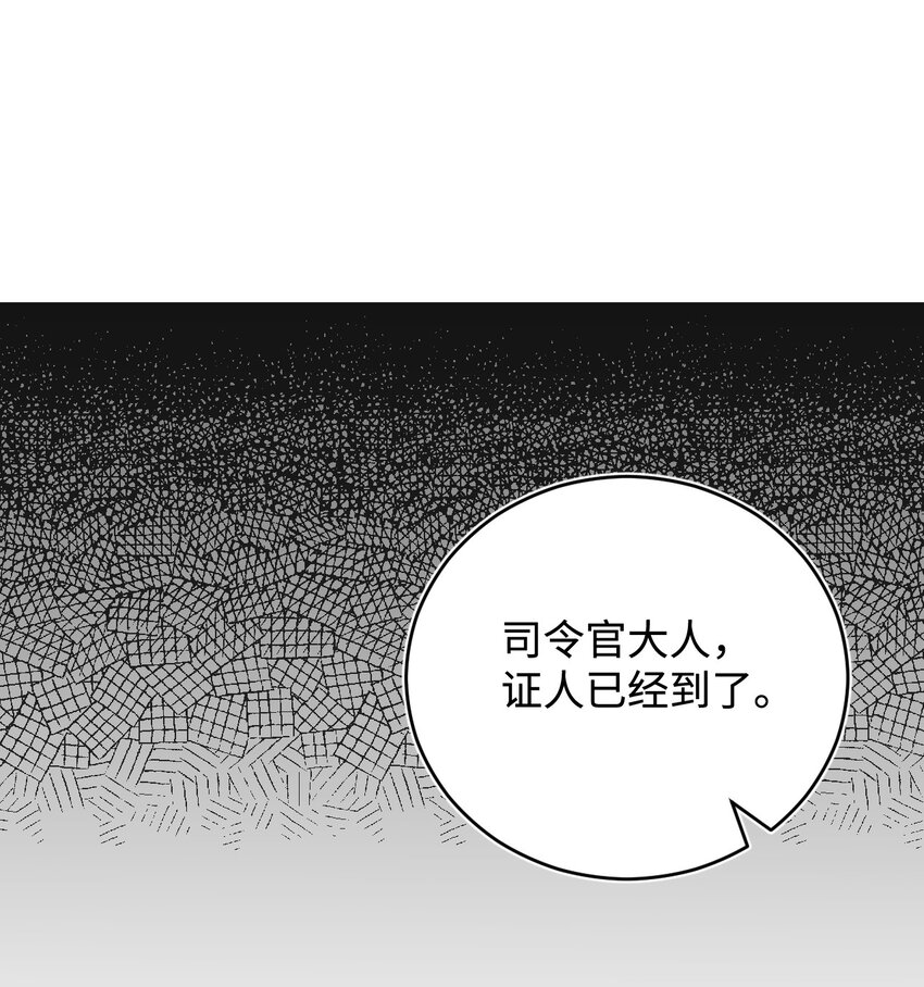 47 处罚(1/2)-第48话
