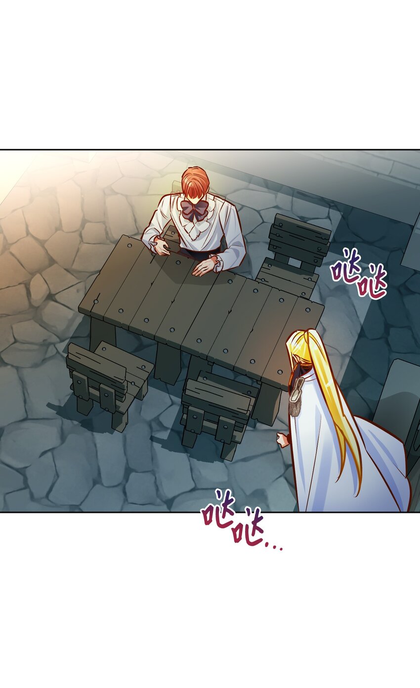 47 处罚(1/2)-第48话