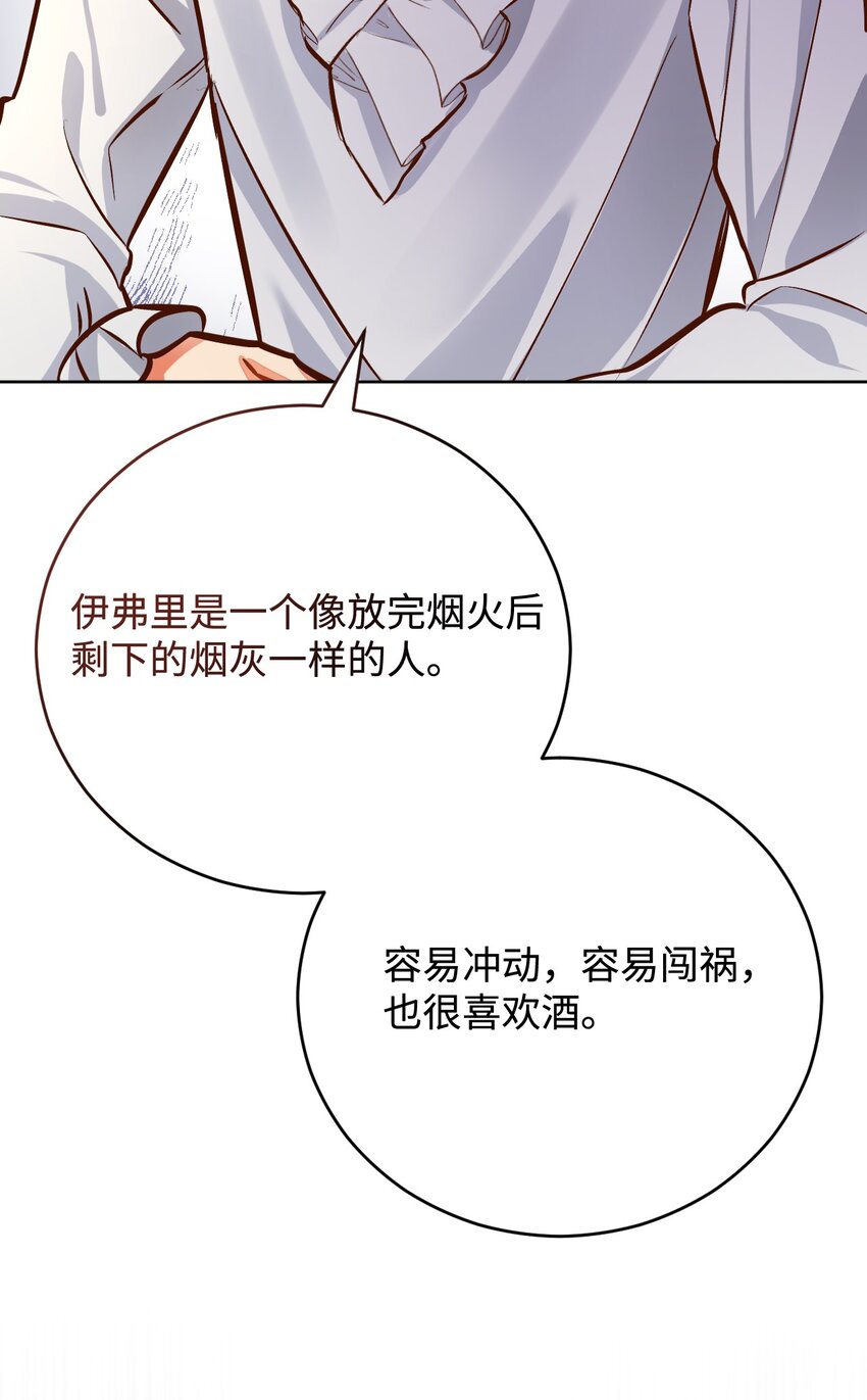 47 处罚(1/2)-第48话