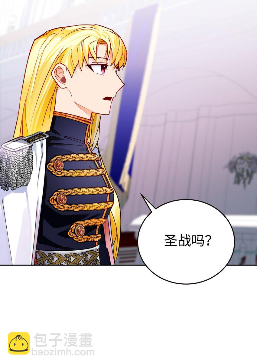 05 不可磨灭的誓言(1/2)-第6话