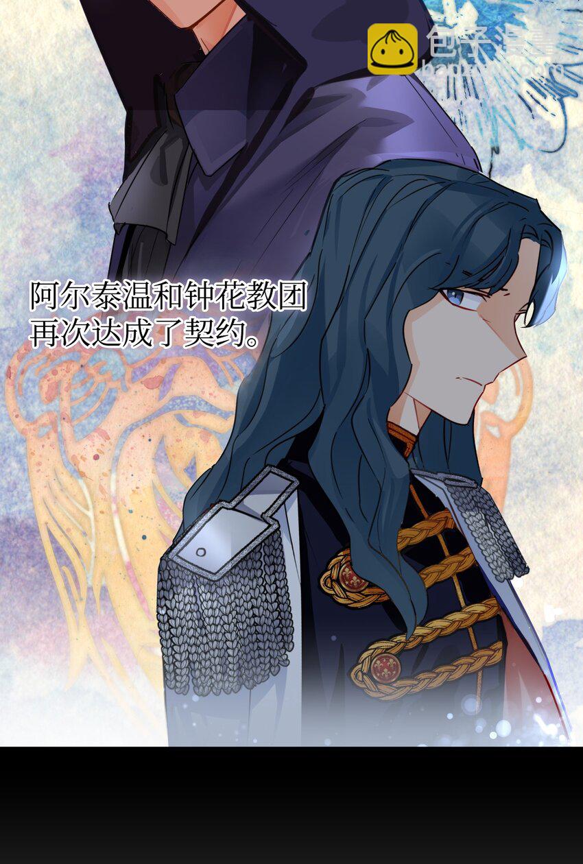 05 不可磨灭的誓言(1/2)-第6话