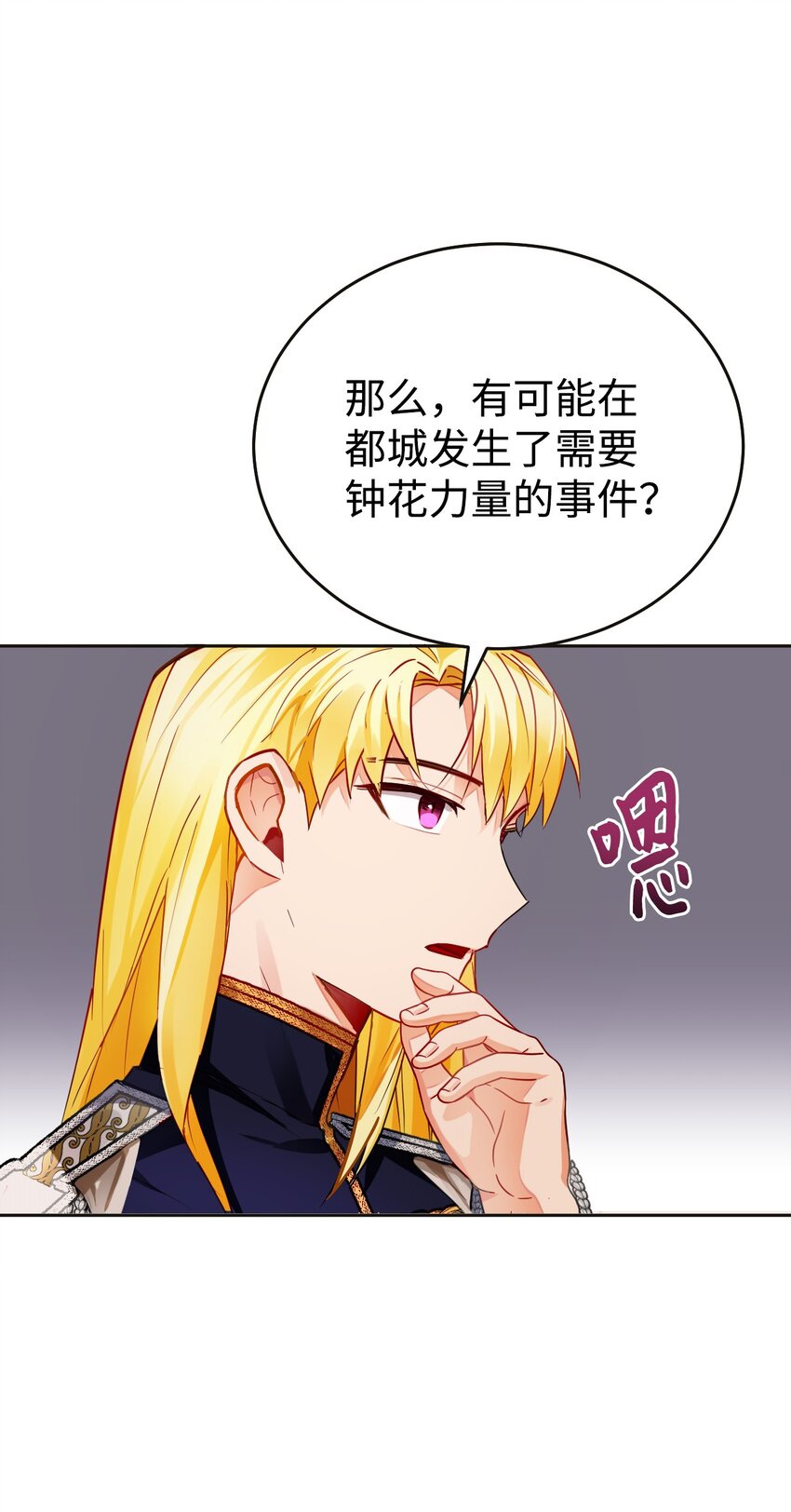 05 不可磨灭的誓言(1/2)-第6话