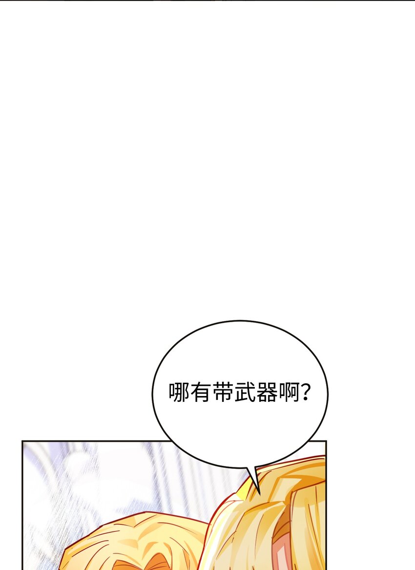 05 不可磨灭的誓言(1/2)-第6话