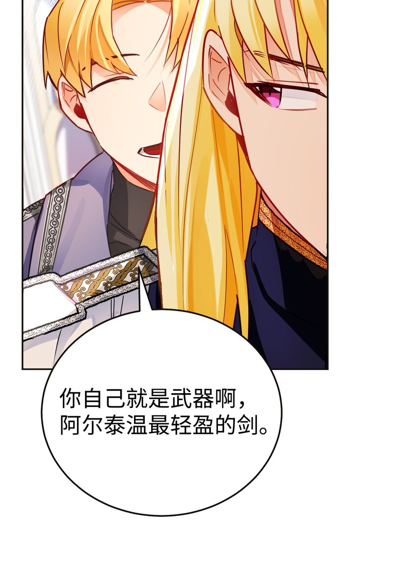 05 不可磨灭的誓言(1/2)-第6话