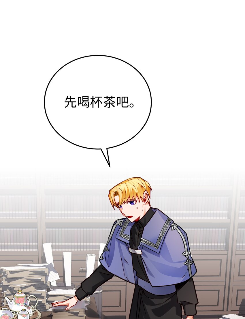 05 不可磨灭的誓言(1/2)-第6话