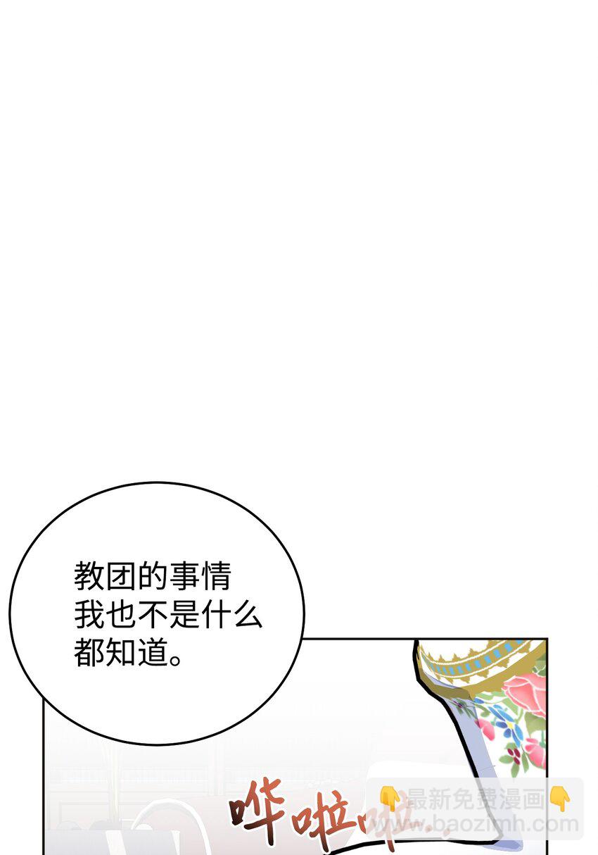 05 不可磨灭的誓言(1/2)-第6话