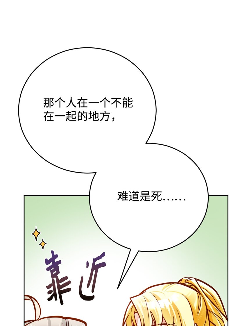 49 提炼(1/2)-第50话