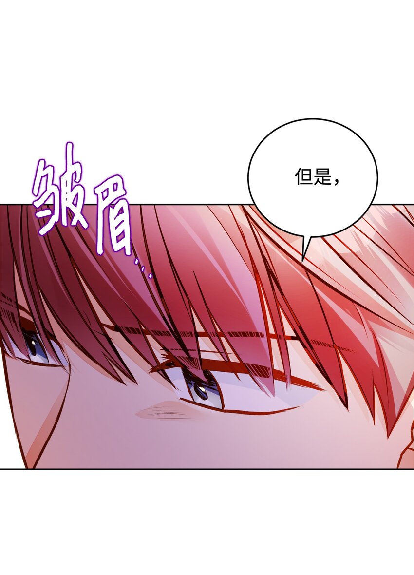 49 提炼(1/2)-第50话