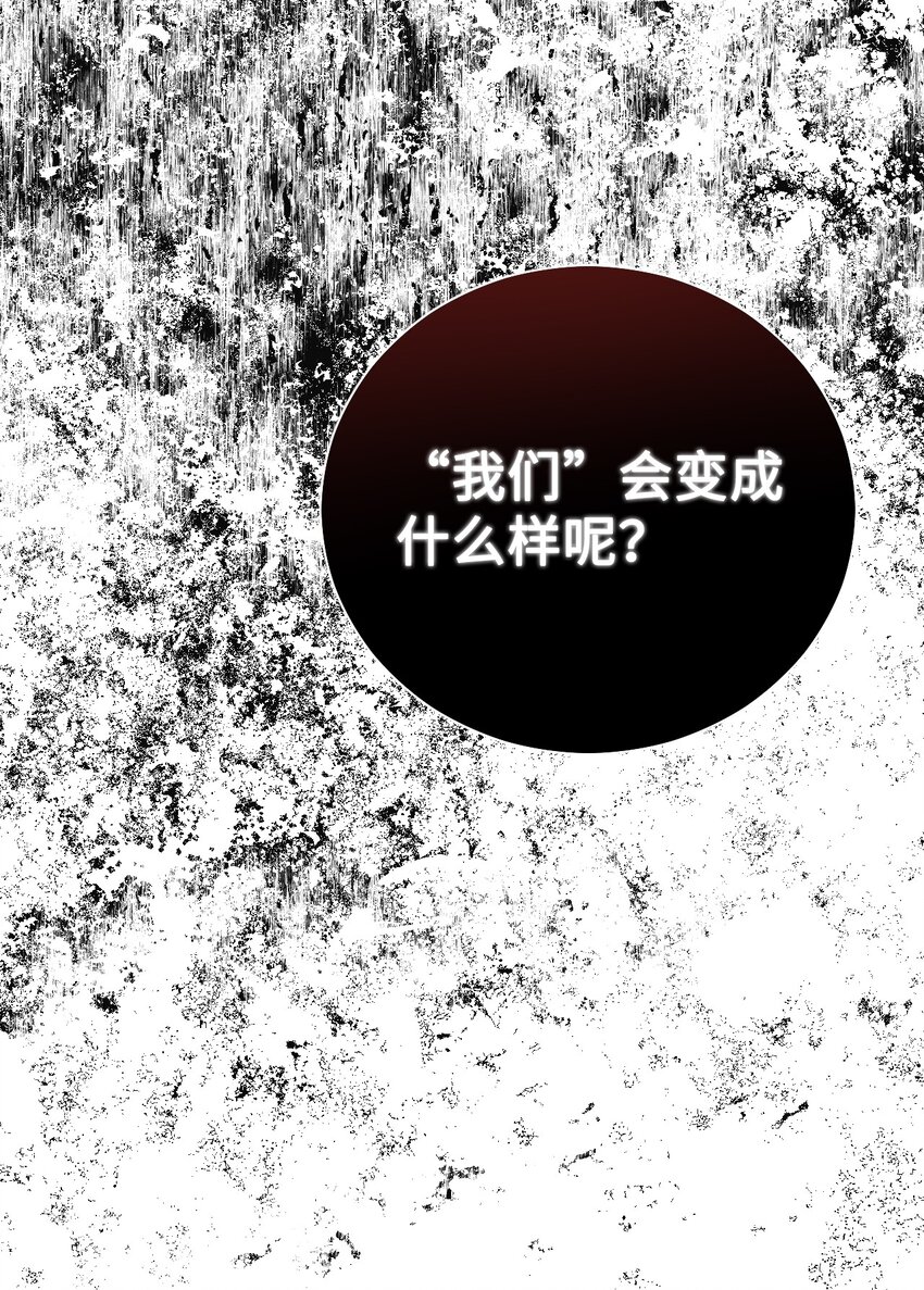 49 提炼(1/2)-第50话