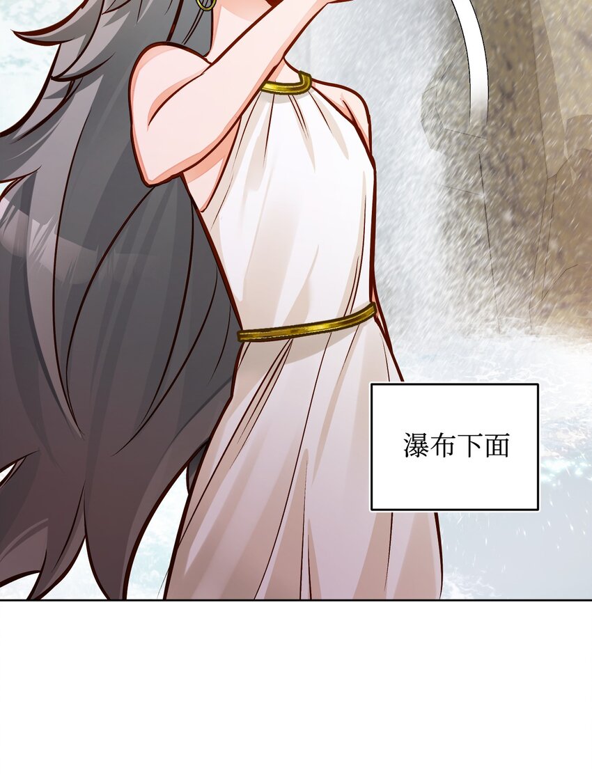 49 提炼(1/2)-第50话