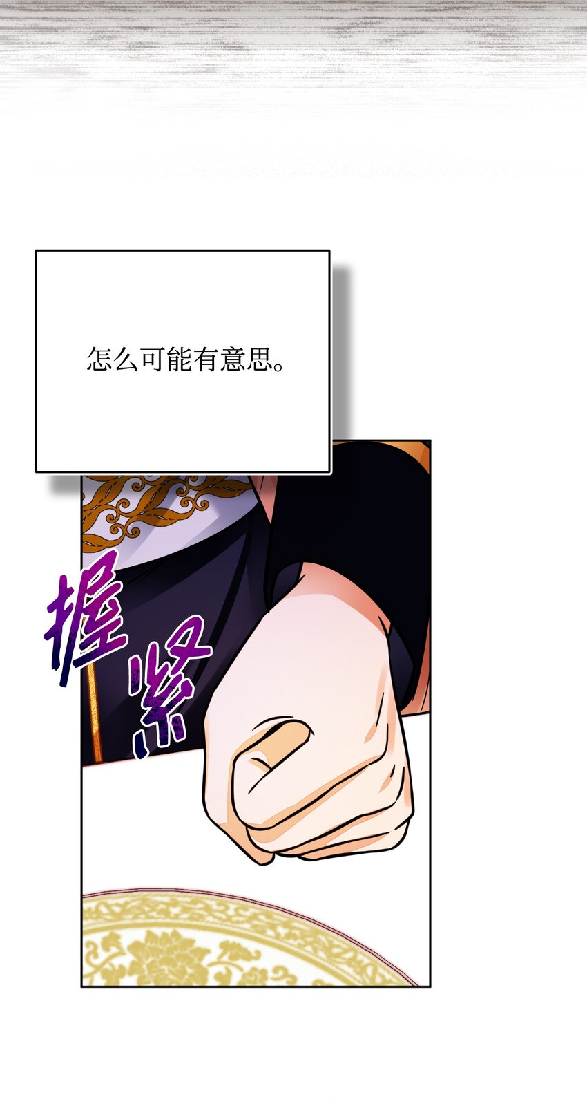 51 只想在一起(1/2)-第52话