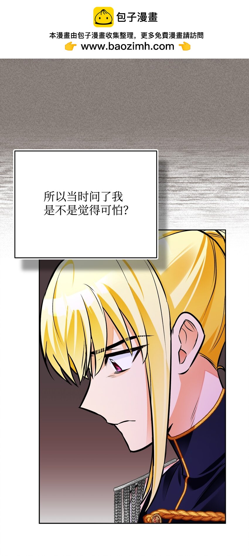 51 只想在一起(1/2)-第52话