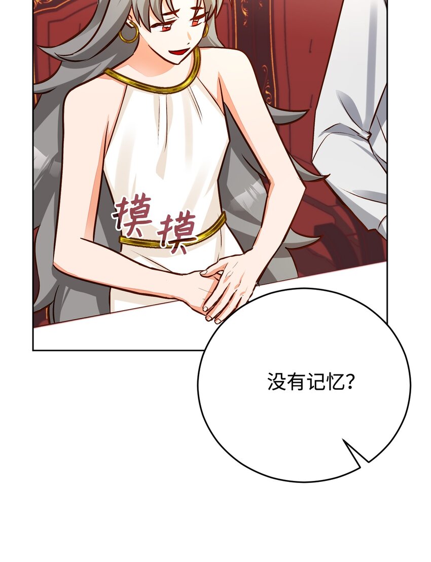 51 只想在一起(1/2)-第52话