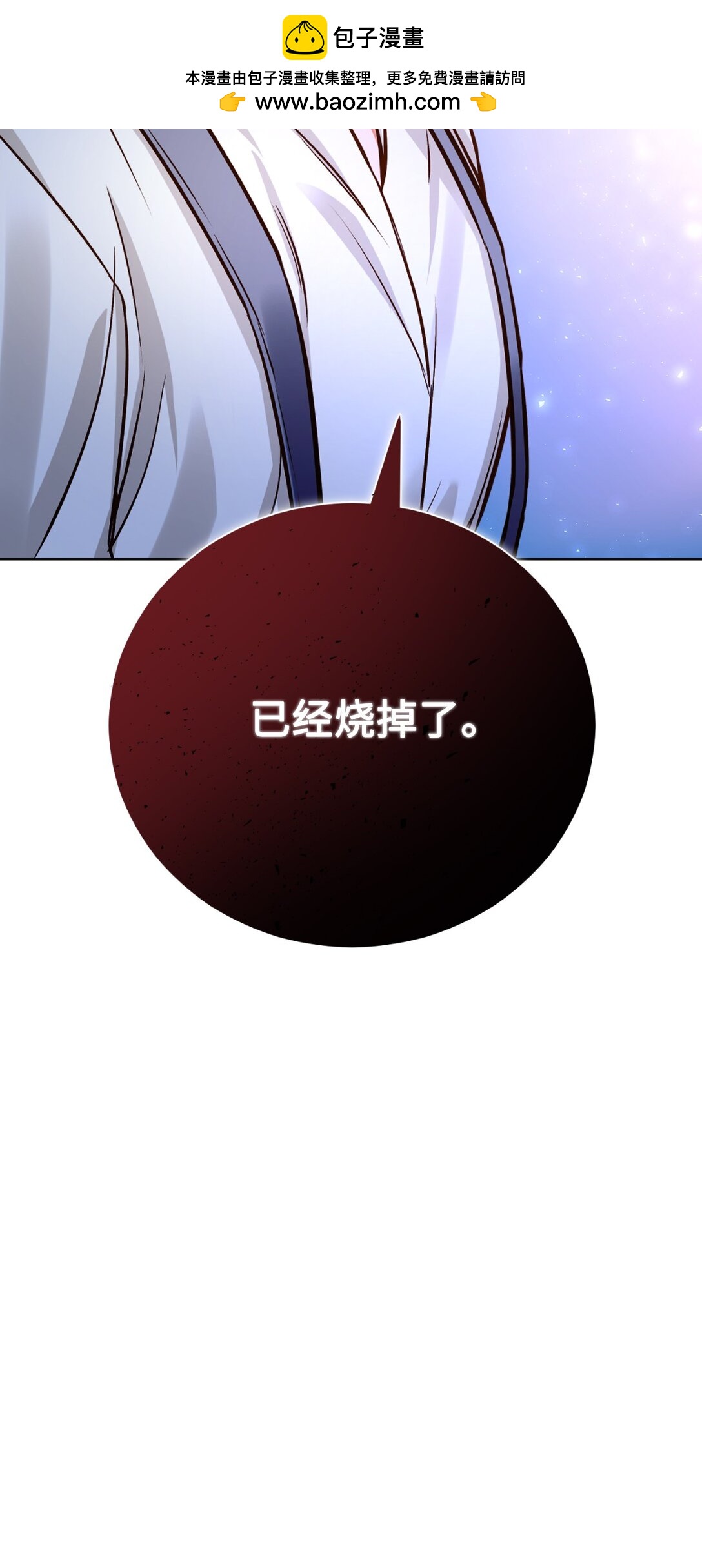 53 祭典(1/2)-第54话