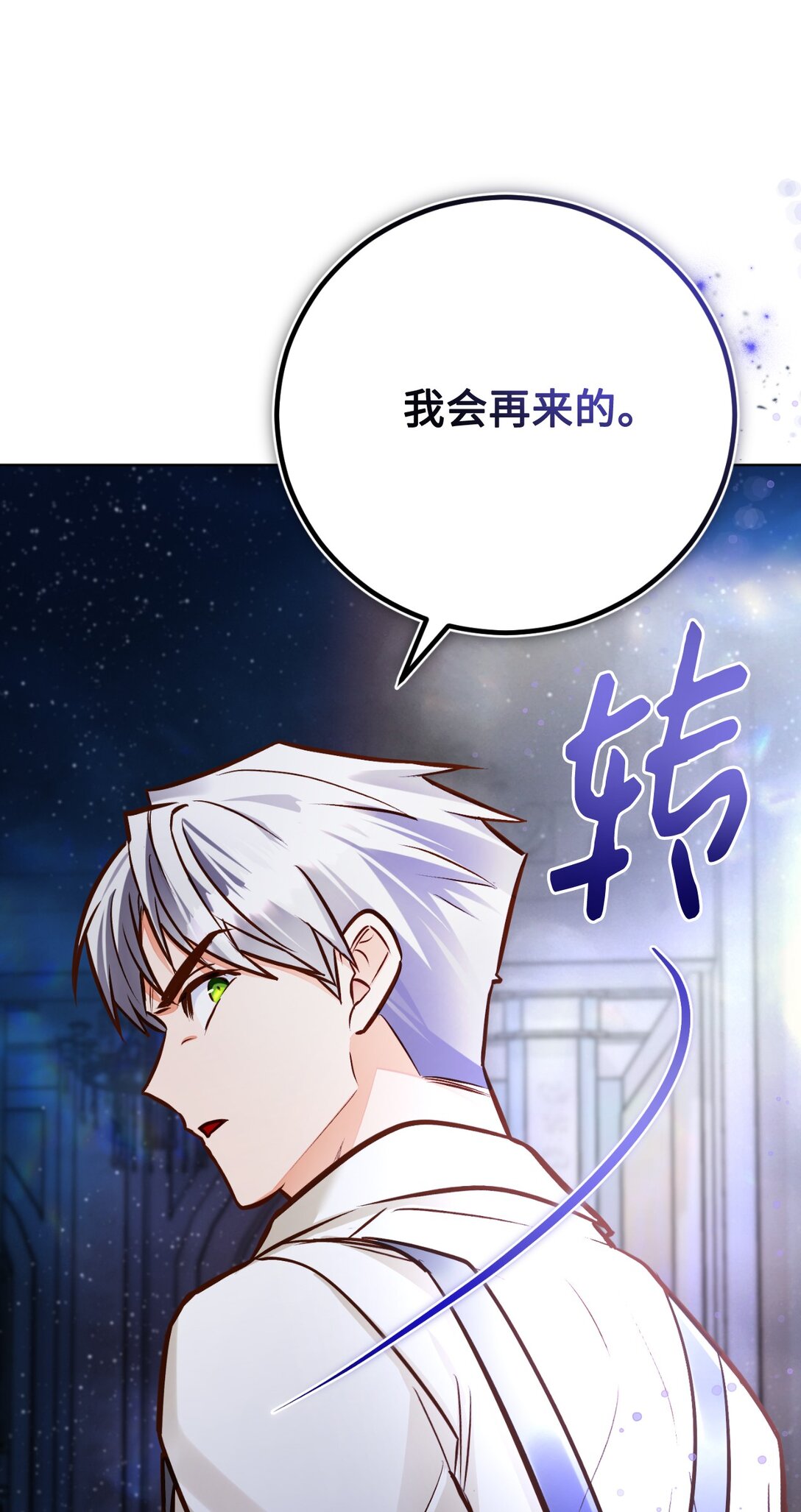 53 祭典(1/2)-第54话