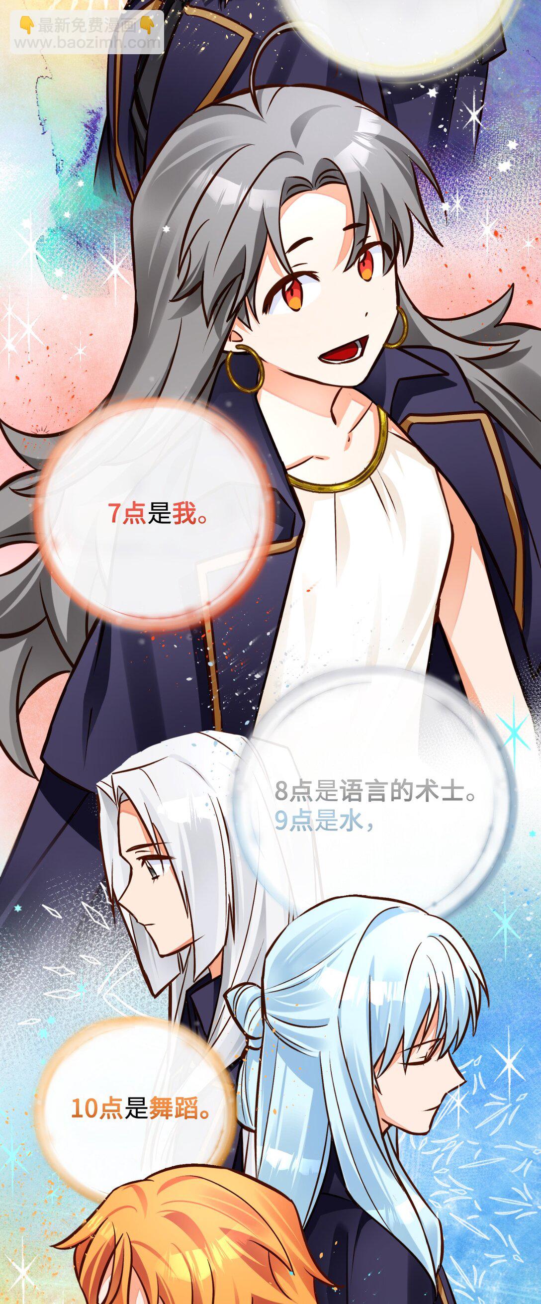 53 祭典(1/2)-第54话
