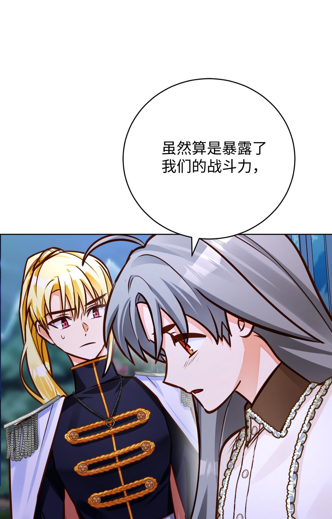 53 祭典(1/2)-第54话