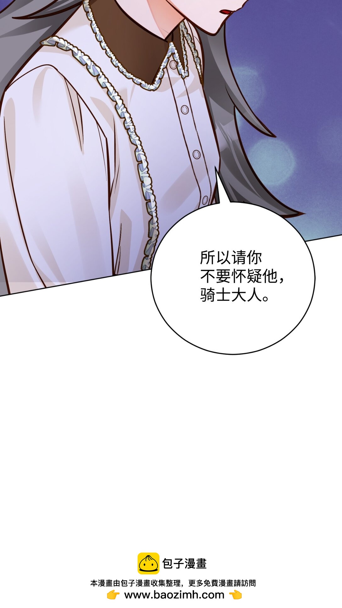 53 祭典(1/2)-第54话