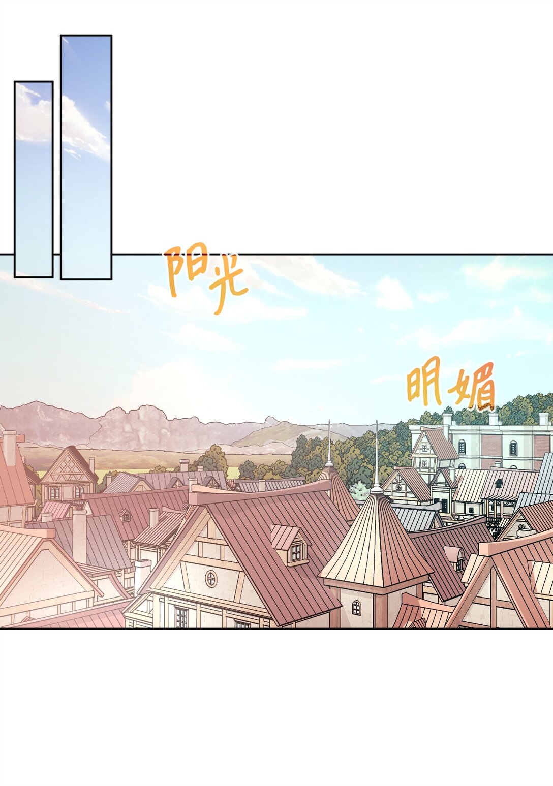 55 质问(1/3)-第56话