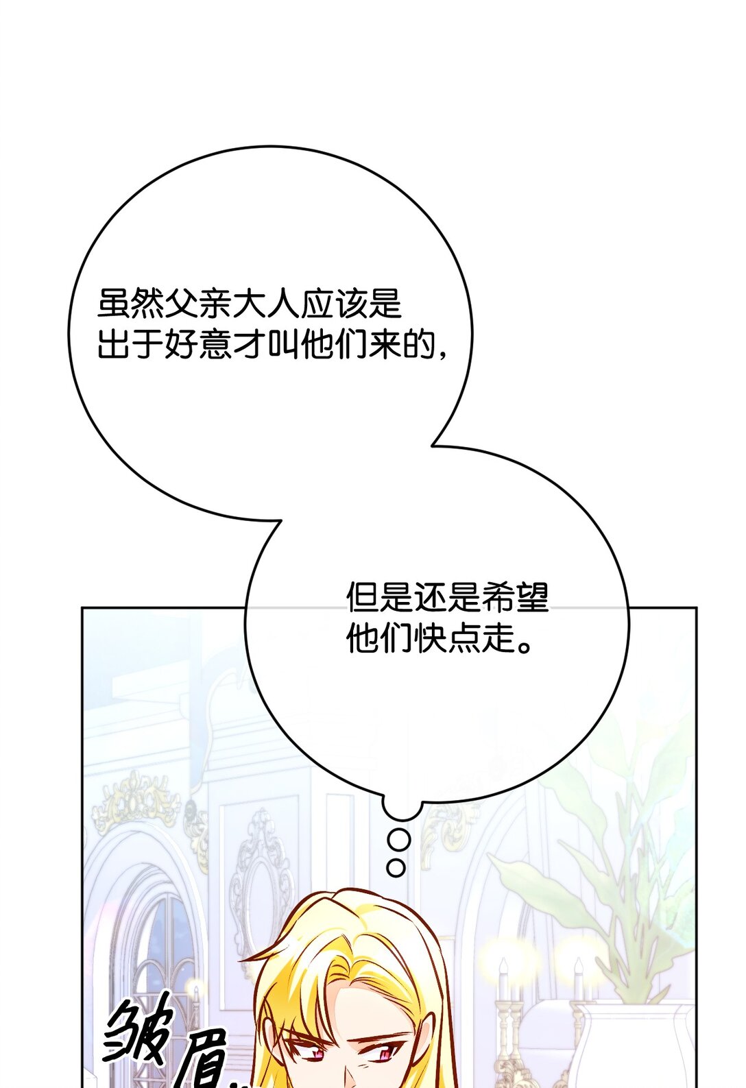 57 逃跑(1/2)-第58话