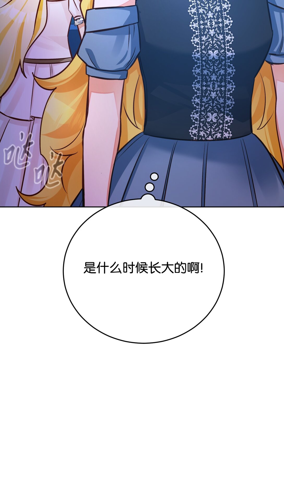 57 逃跑(1/2)-第58话