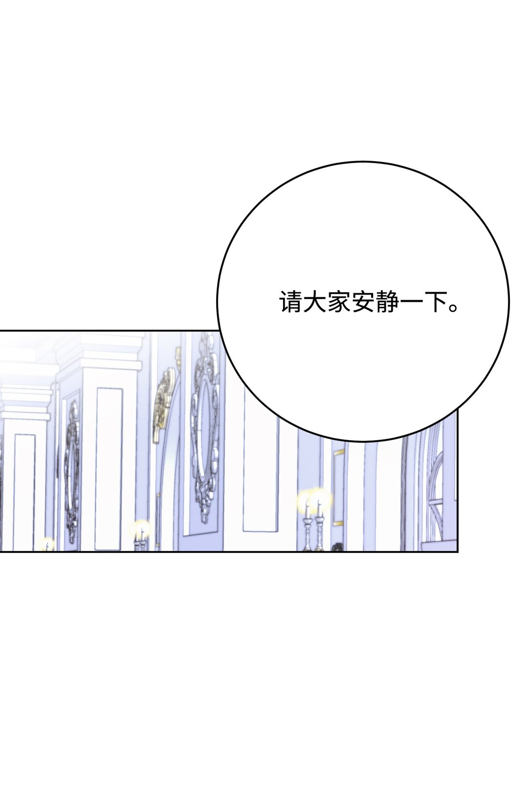 57 逃跑(1/2)-第58话