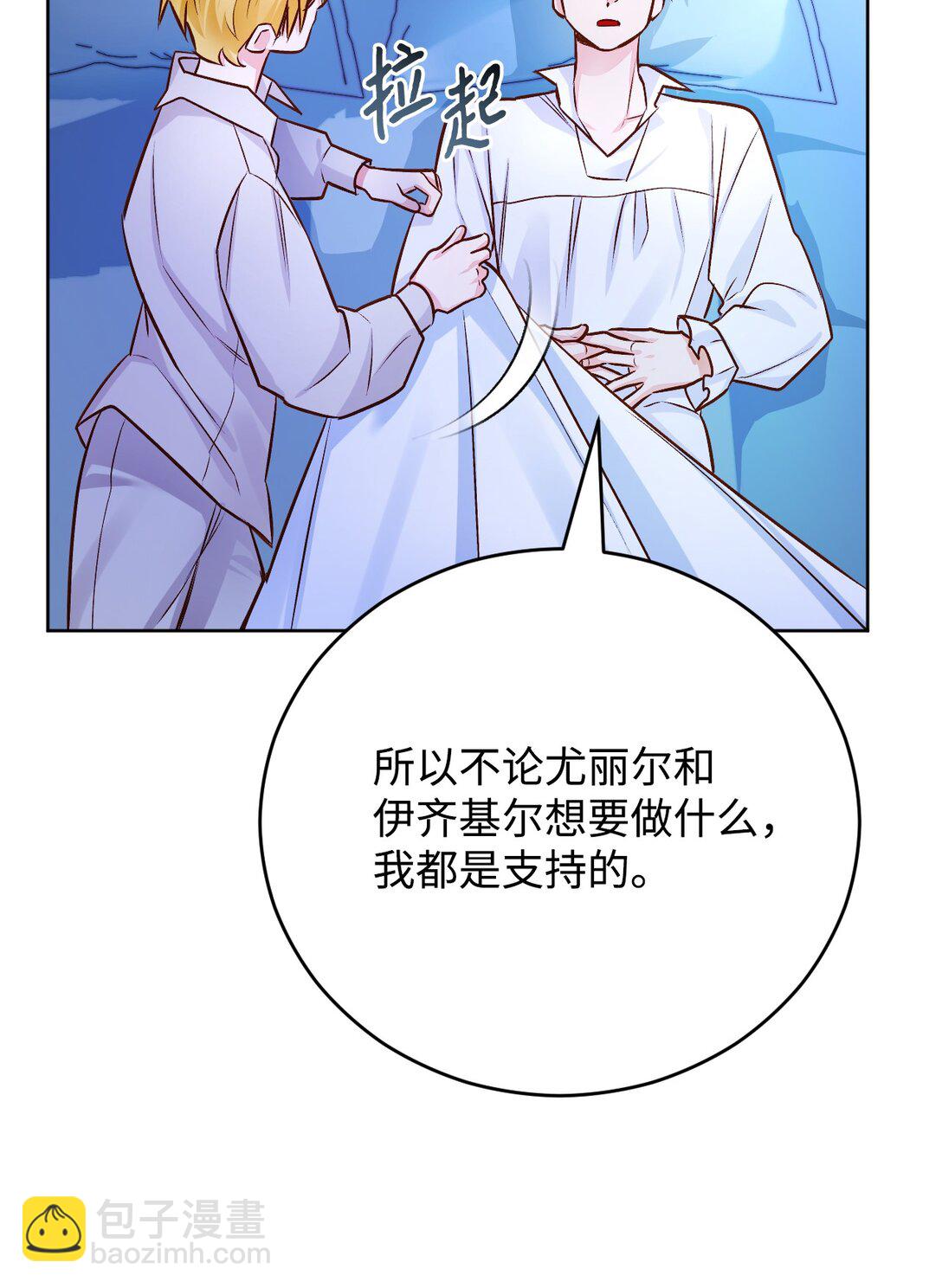 59 预言(1/2)-第60话
