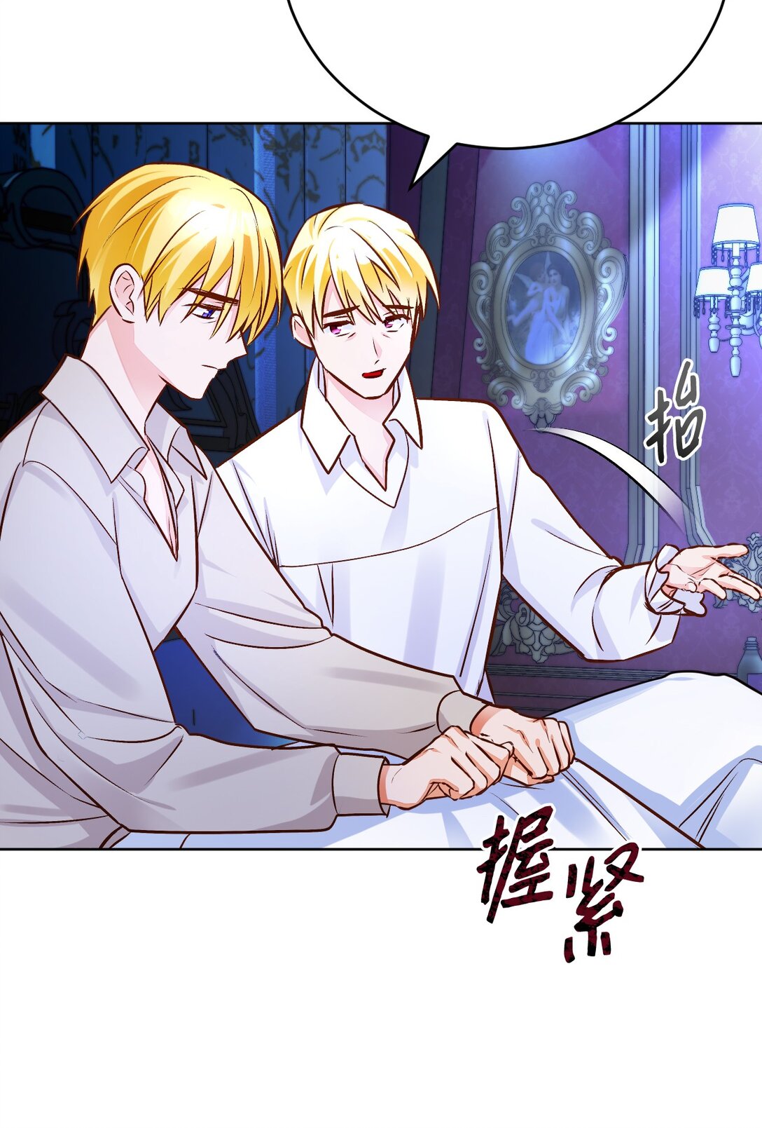 59 预言(1/2)-第60话