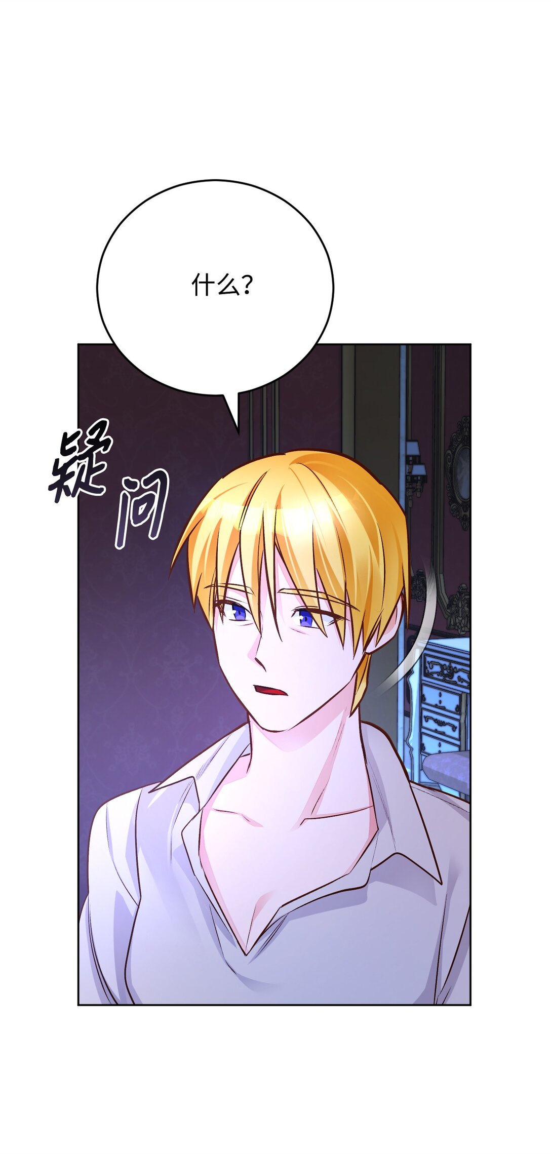 59 预言(1/2)-第60话