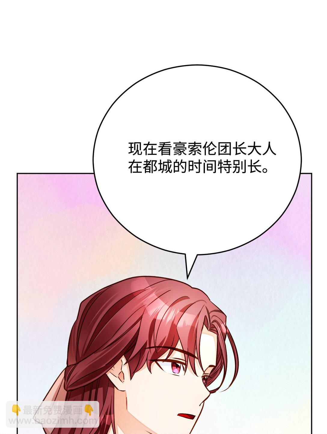 65 皇城危机(1/3)-第66话