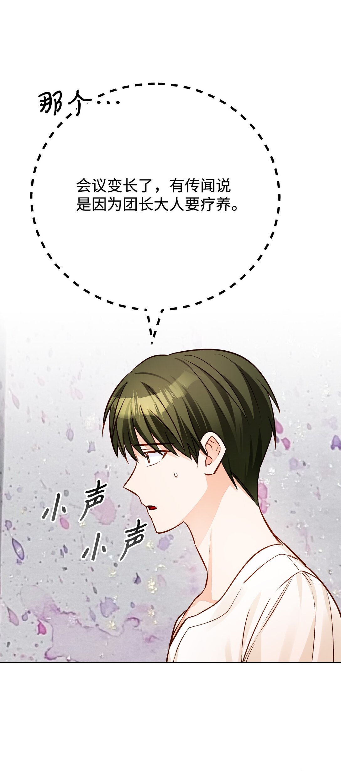 65 皇城危机(1/3)-第66话
