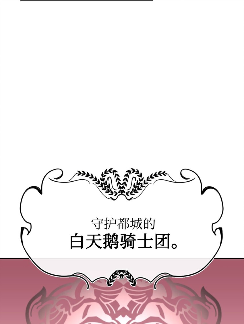 07 夏季竞演开始！(1/2)-第8话