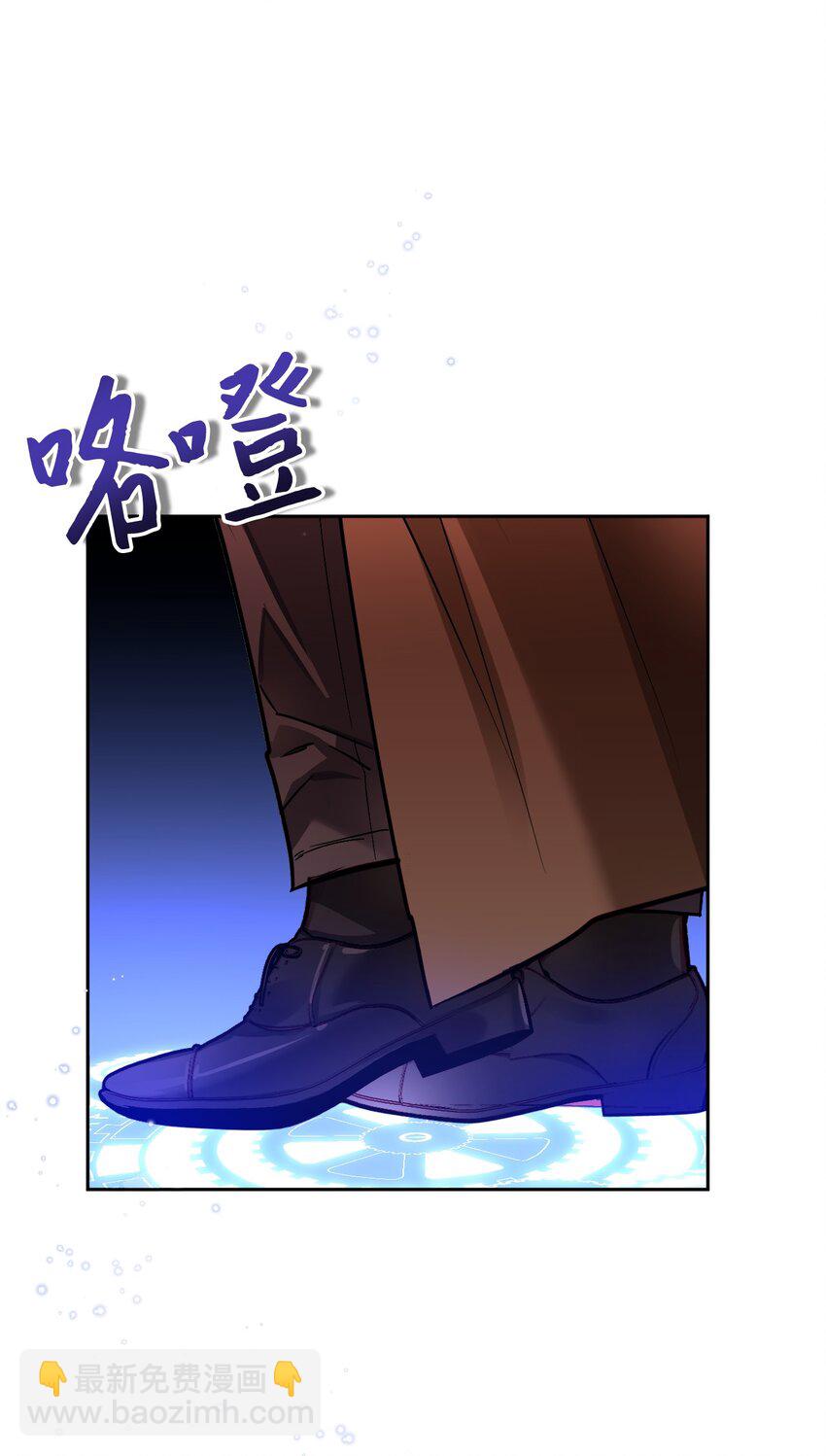 09 伊德温的约会邀请(1/2)-第10话