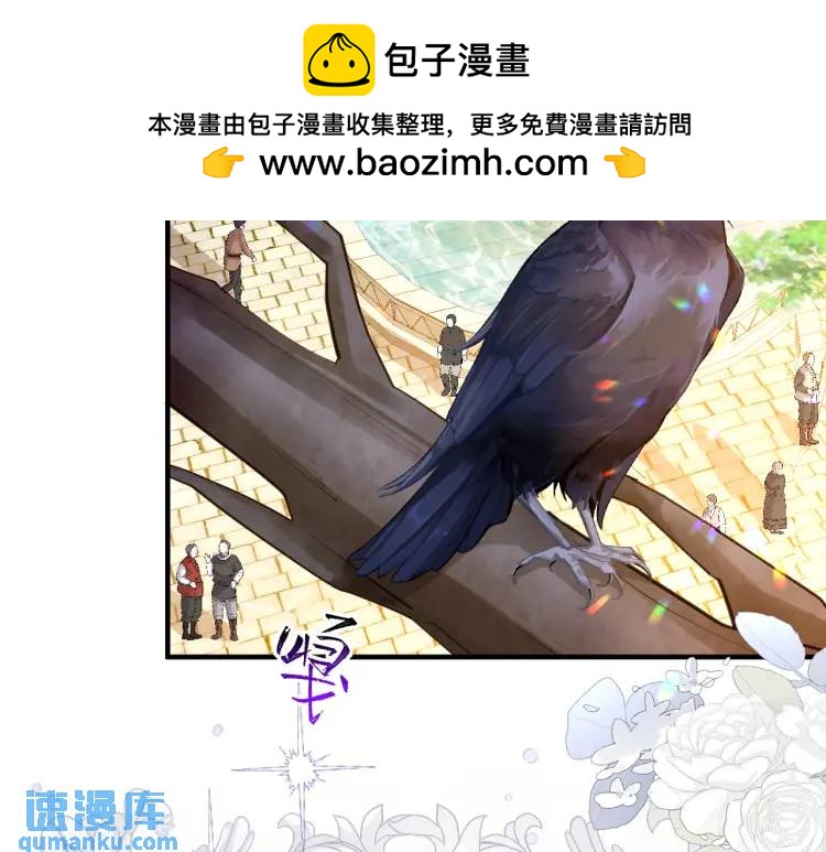 011 没签的少年(1/3)-第4话