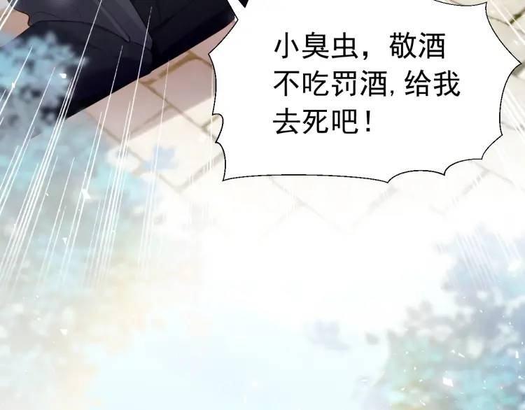 011 没签的少年(1/3)-第4话