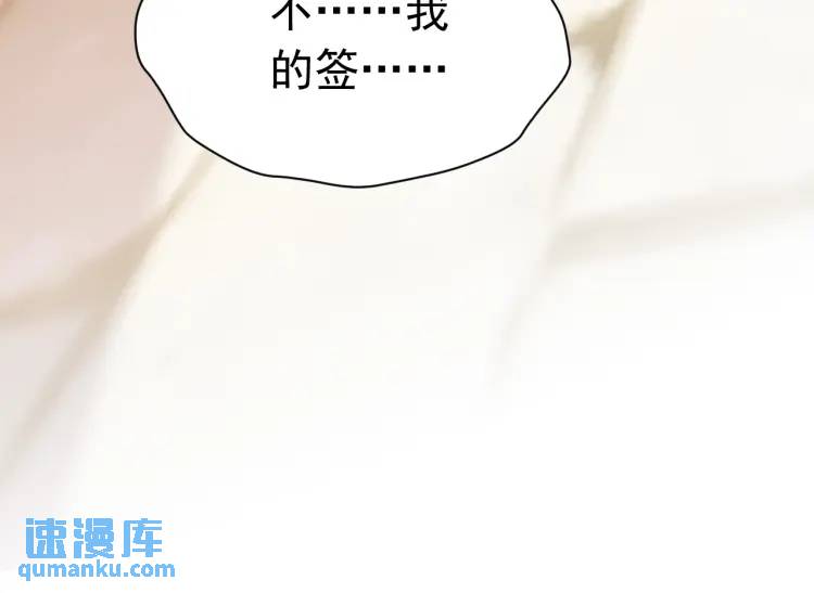 011 没签的少年(1/3)-第4话