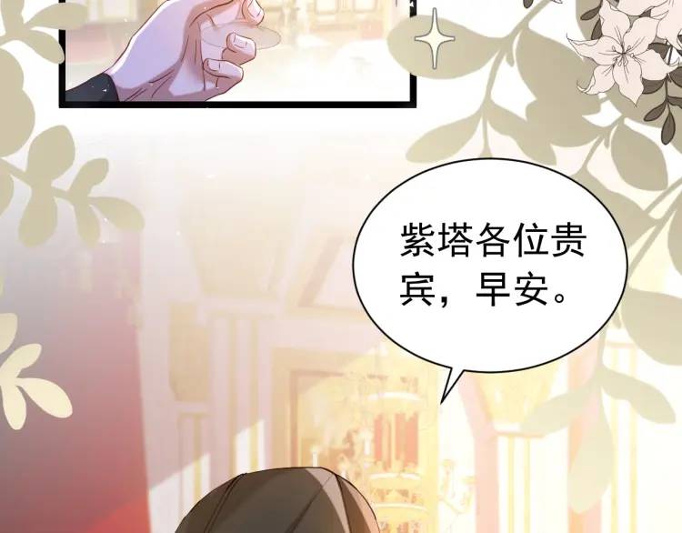 011 没签的少年(1/3)-第4话