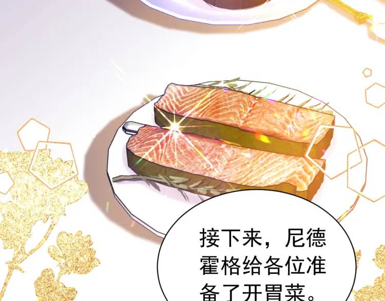 011 没签的少年(1/3)-第4话