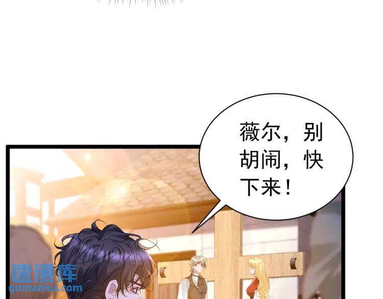 013 收获迷弟(1/3)-第6话