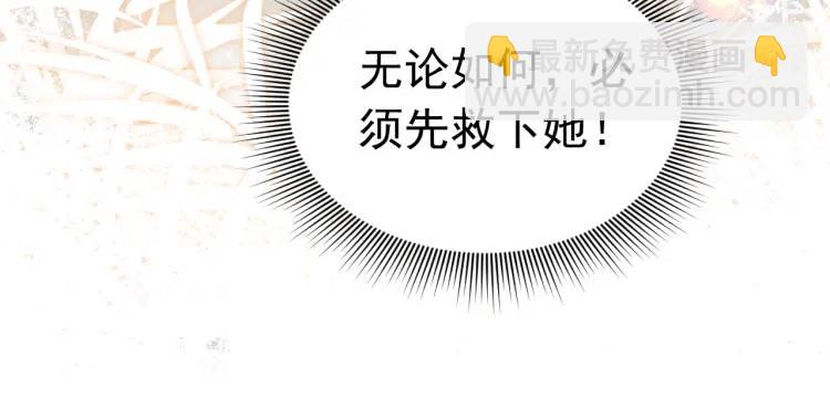 013 收获迷弟(1/3)-第6话
