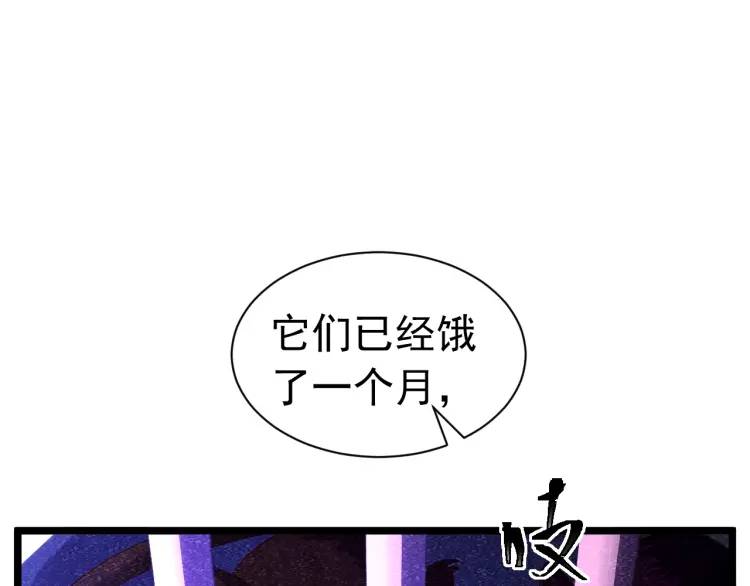 015 掌心宝(1/3)-第10话
